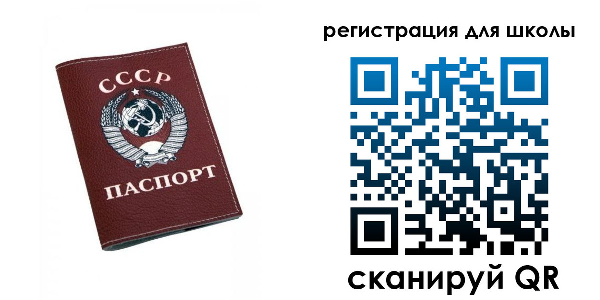 временная регистрация недорого в Палласовке