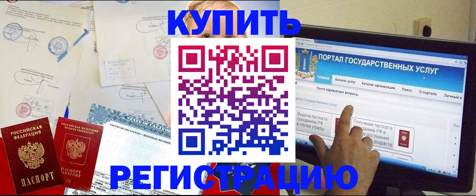 найти адрес прописки в Палласовке
